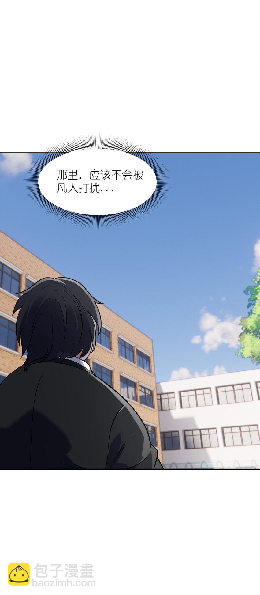 4 好心的魔君(1/2)-第4话