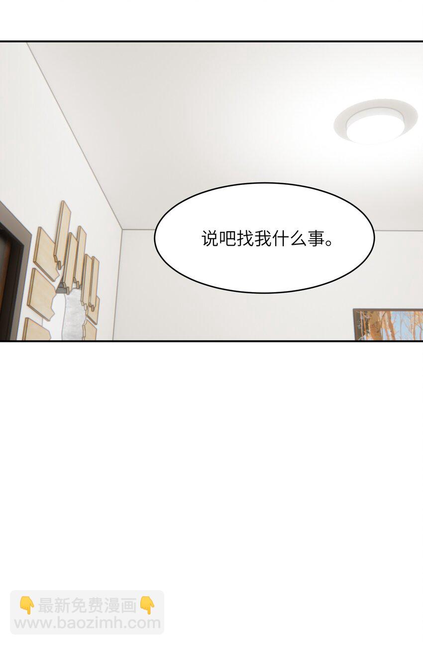 031 A上去了！天命之女！(1/2)-第32话