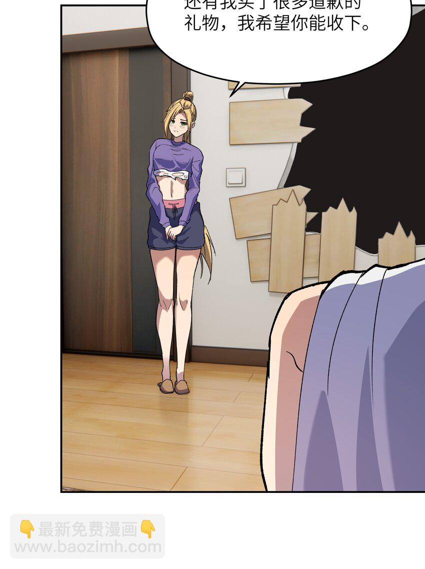 031 A上去了！天命之女！(1/2)-第32话