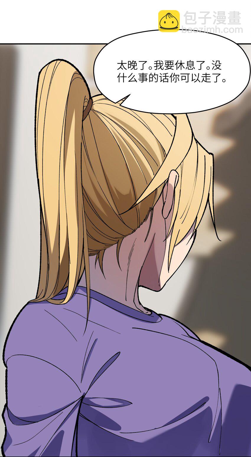 031 A上去了！天命之女！(1/2)-第32话