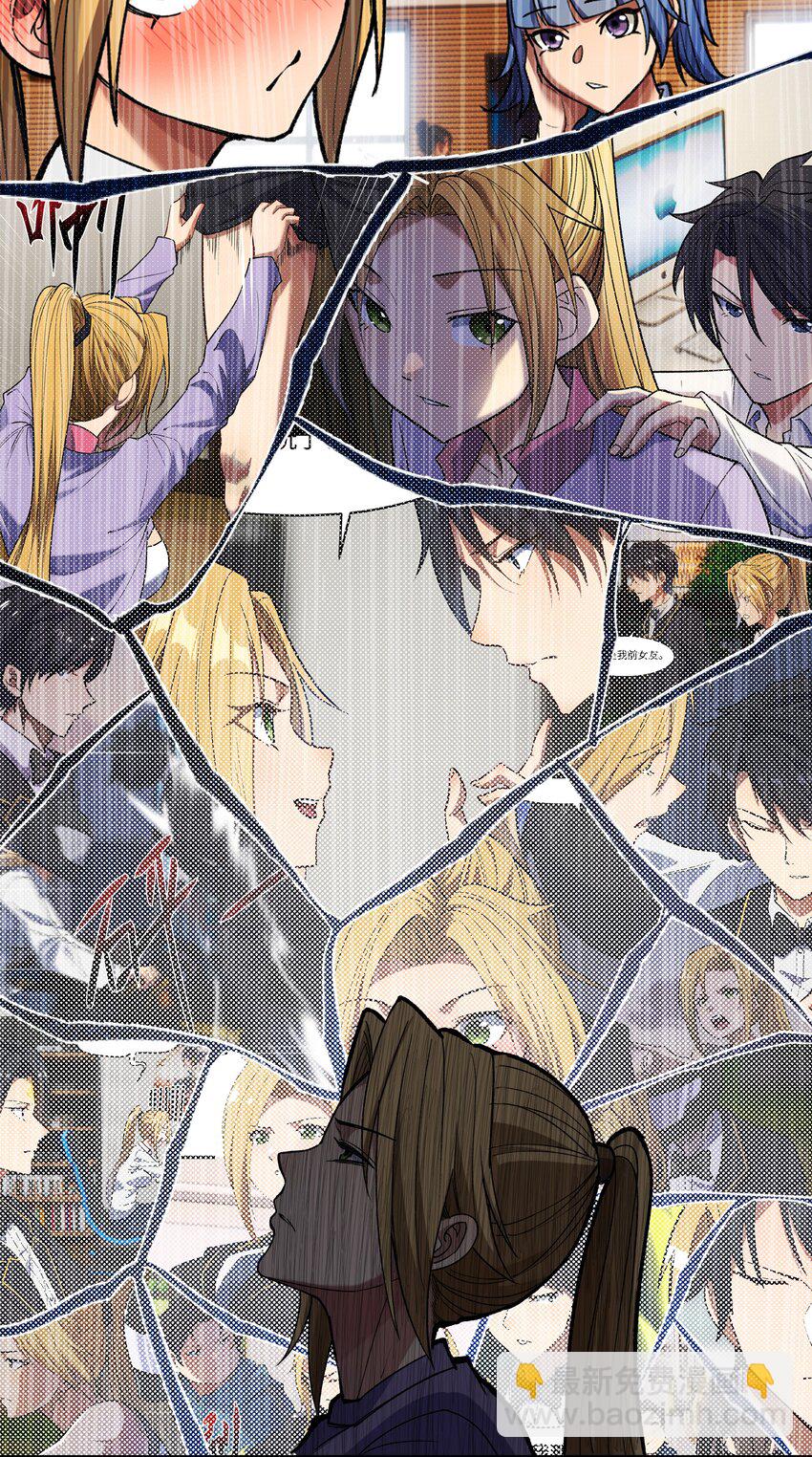 031 A上去了！天命之女！(1/2)-第32话