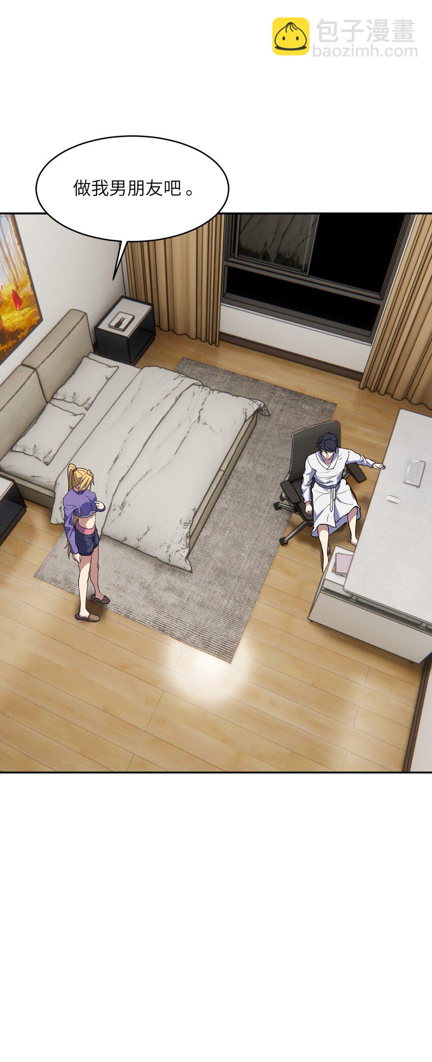 031 A上去了！天命之女！(1/2)-第32话