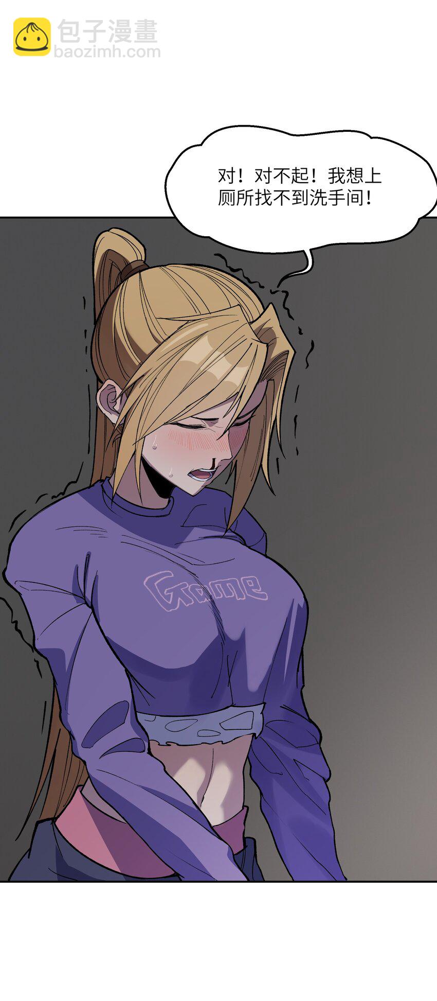 031 A上去了！天命之女！(1/2)-第32话