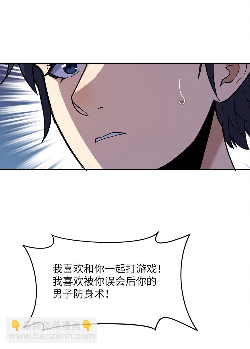 031 A上去了！天命之女！(1/2)-第32话