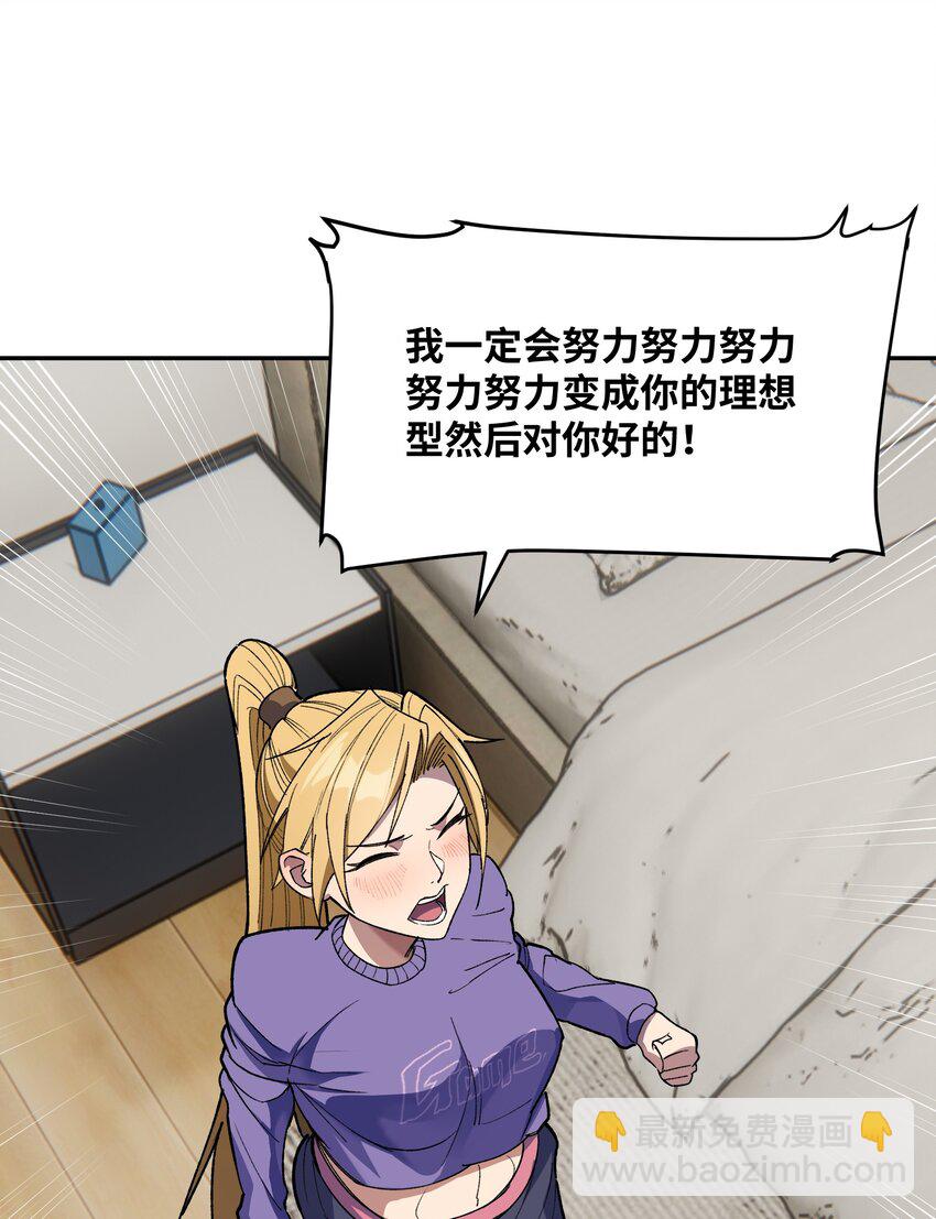 031 A上去了！天命之女！(1/2)-第32话