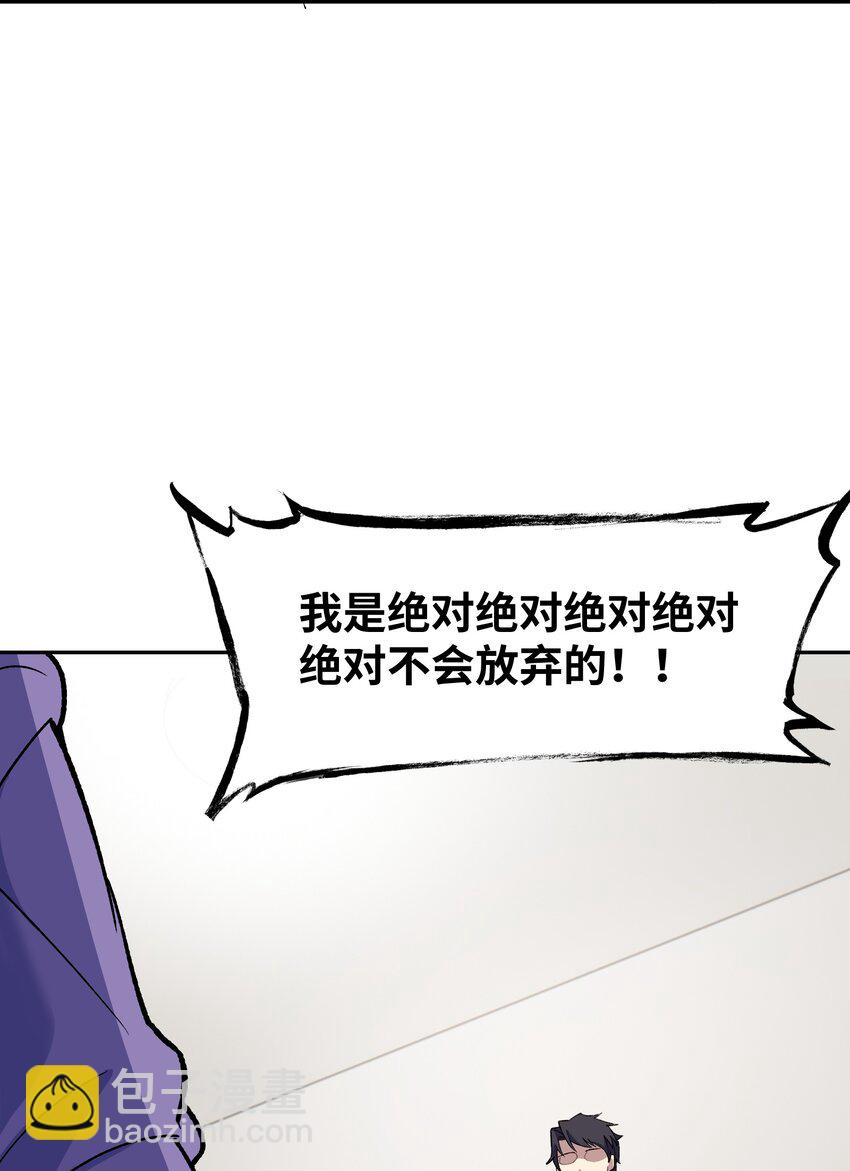 031 A上去了！天命之女！(1/2)-第32话