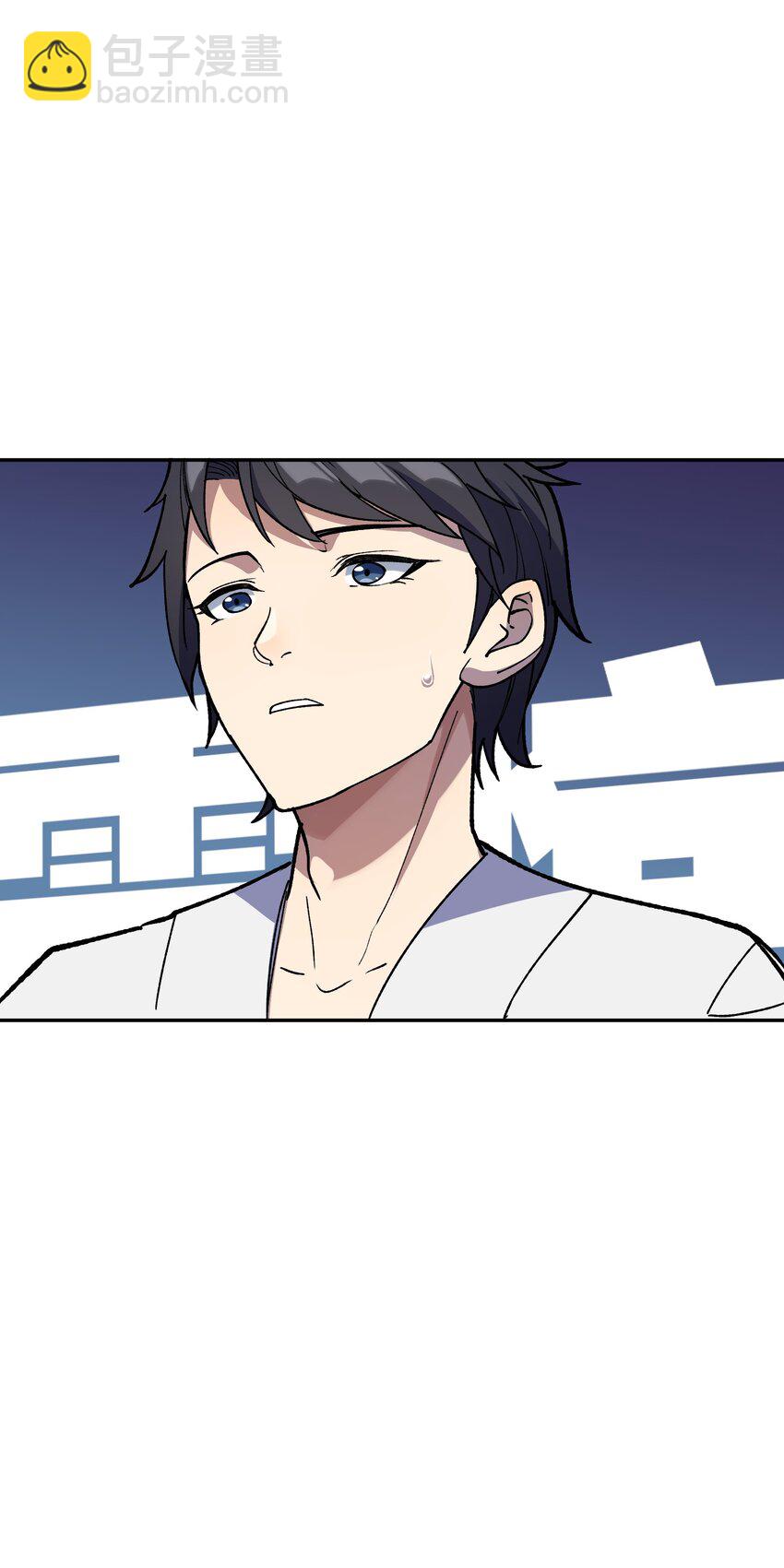 031 A上去了！天命之女！(1/2)-第32话