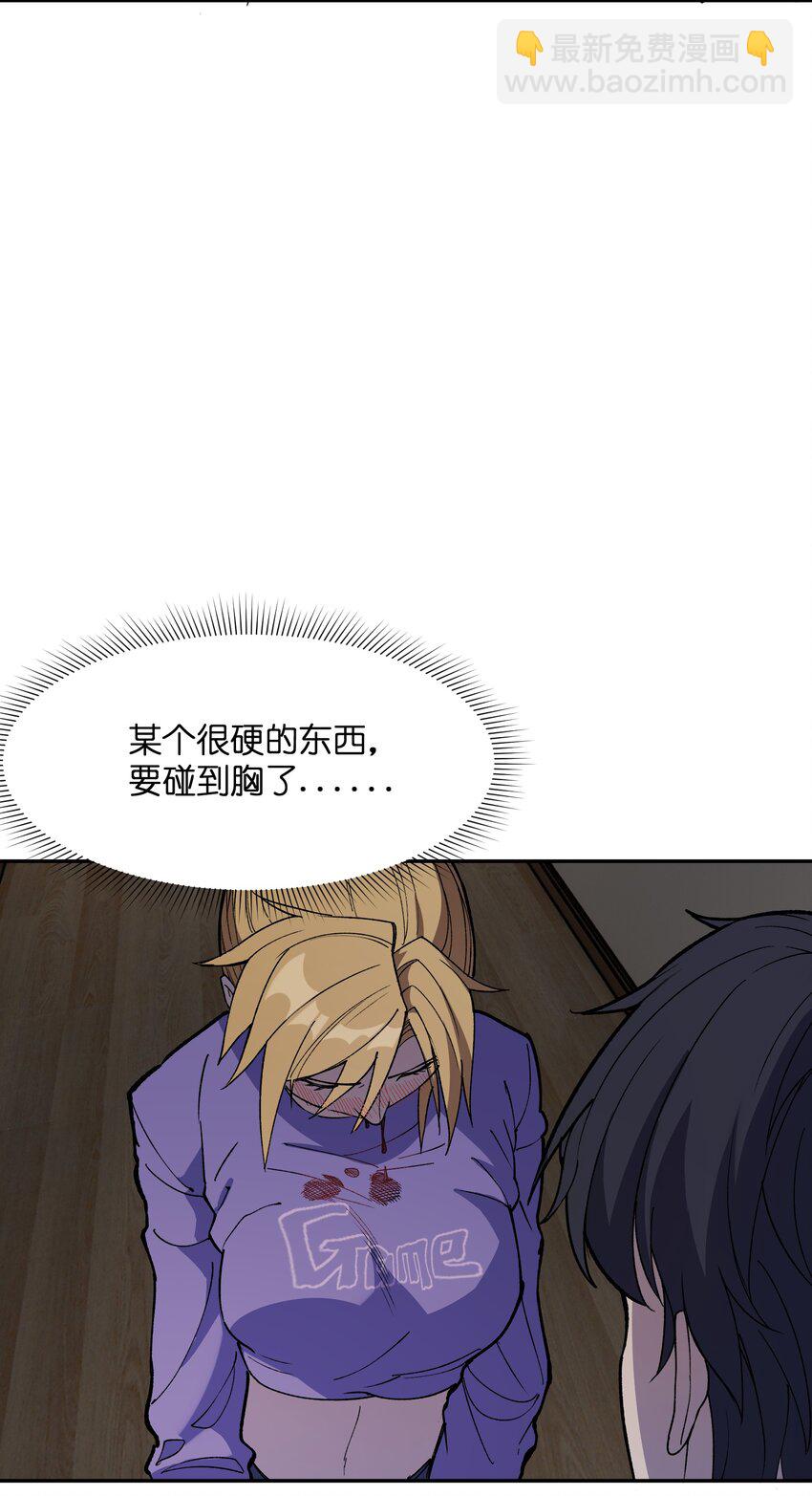 031 A上去了！天命之女！(1/2)-第32话