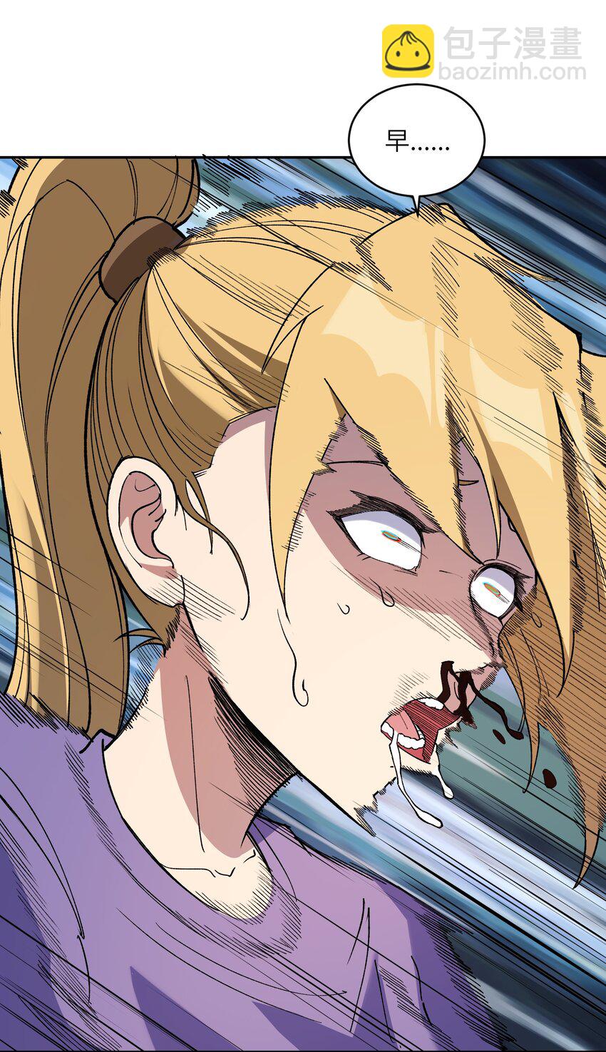 031 A上去了！天命之女！(1/2)-第32话