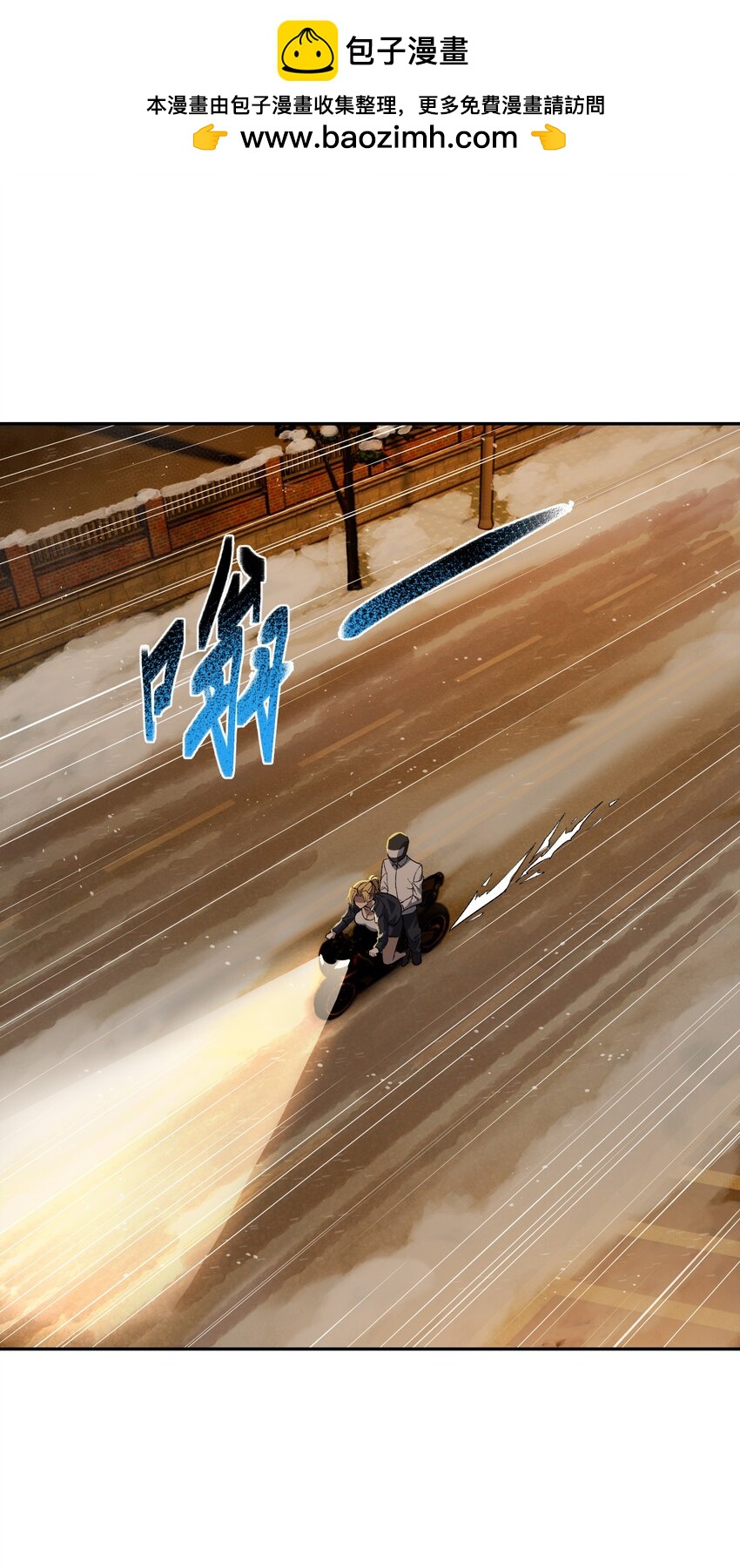 033 疤(1/2)-第34话