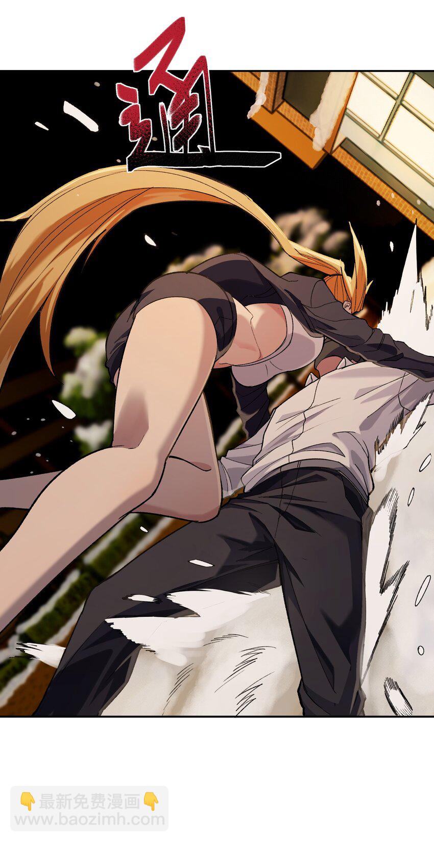 033 疤(1/2)-第34话