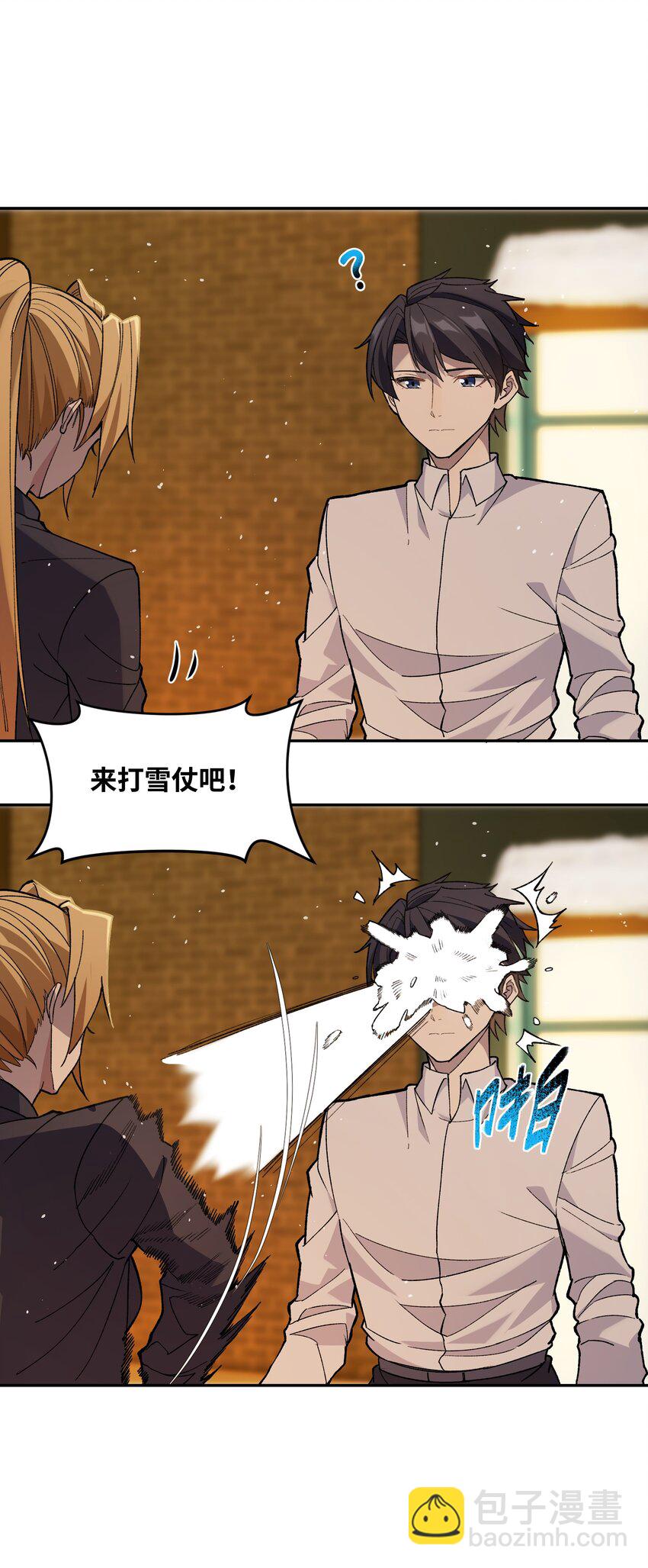 033 疤(1/2)-第34话