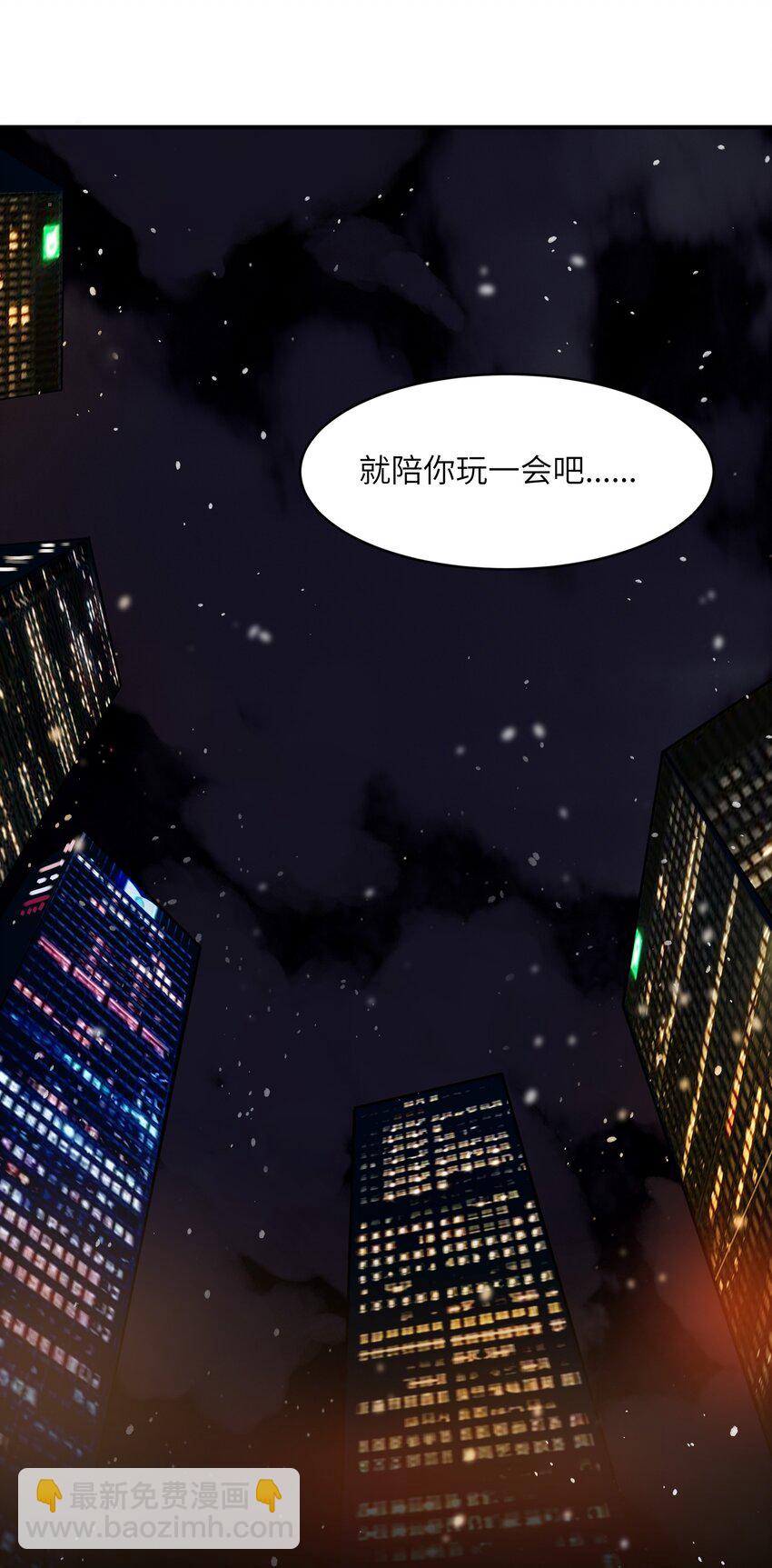 033 疤(1/2)-第34话