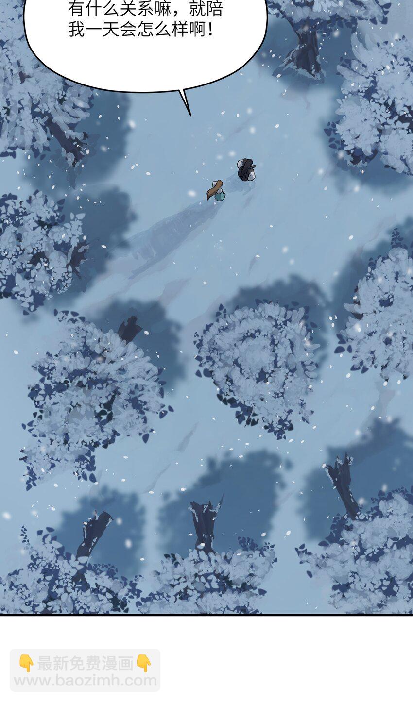 033 疤(1/2)-第34话