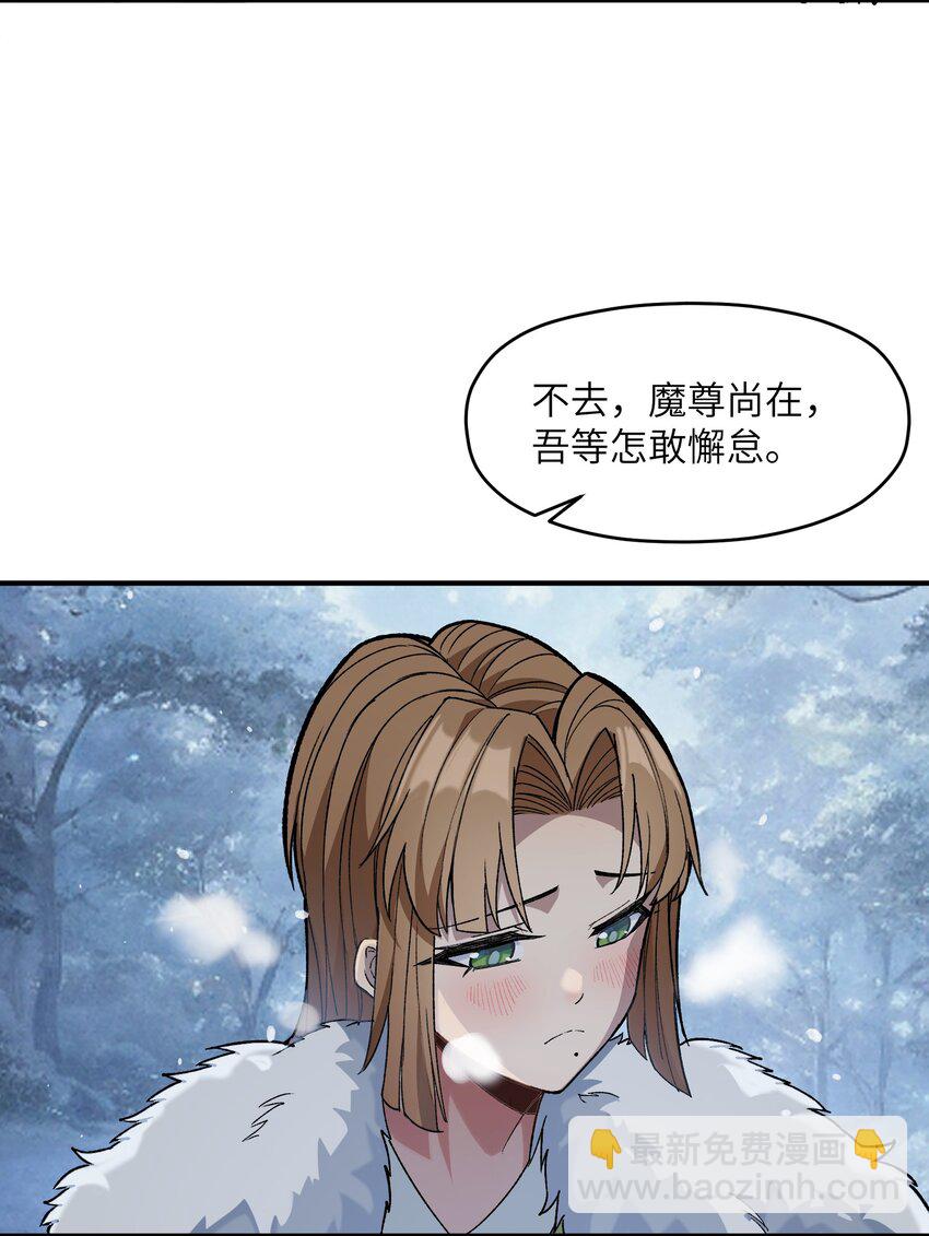 033 疤(1/2)-第34话