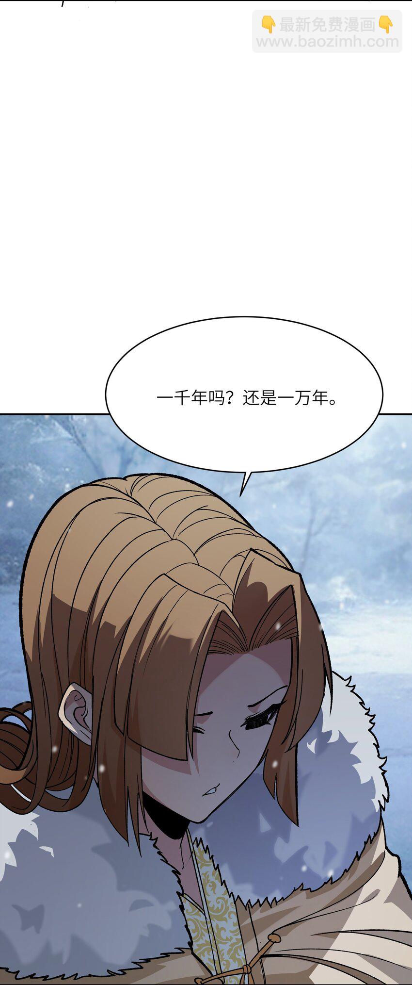 033 疤(1/2)-第34话