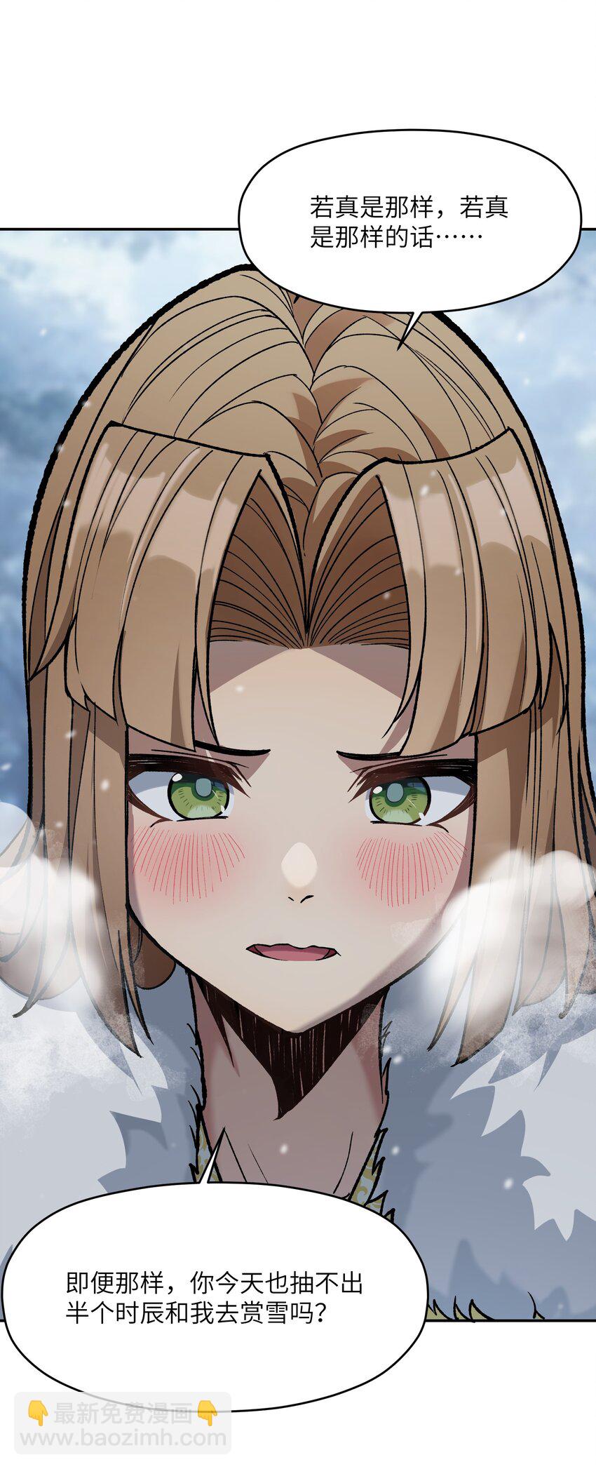 033 疤(1/2)-第34话