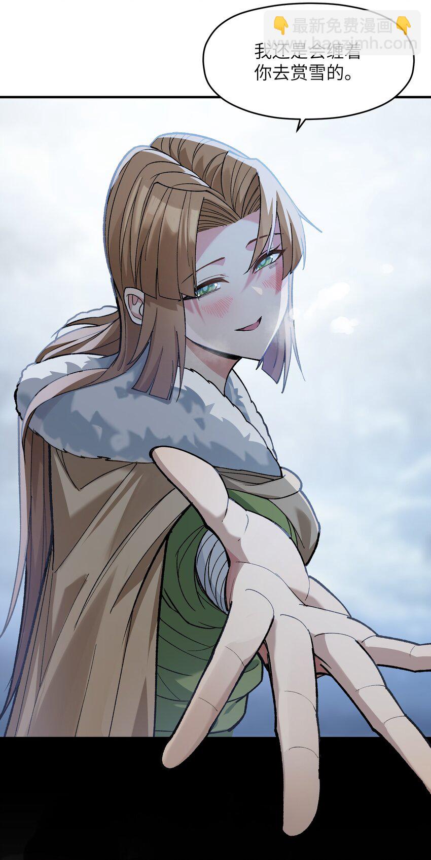 033 疤(1/2)-第34话