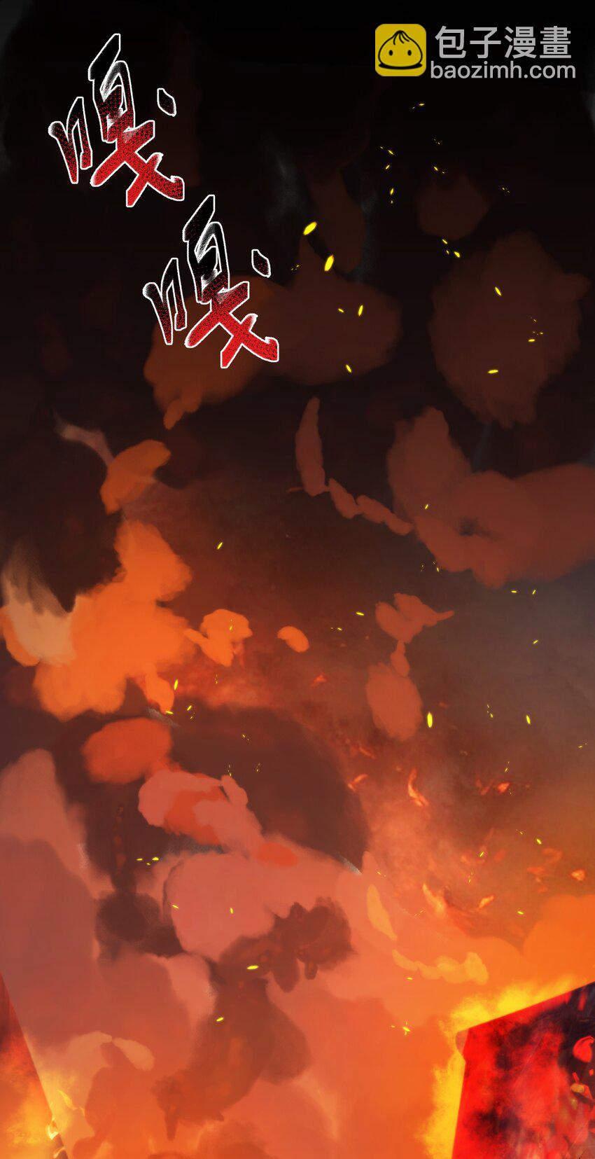 033 疤(1/2)-第34话