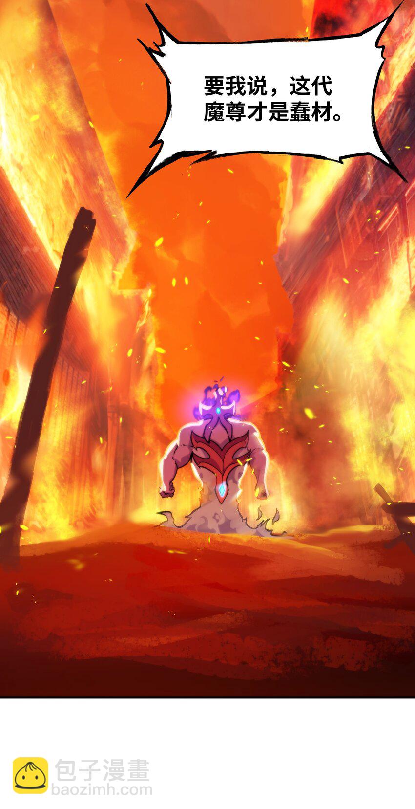 033 疤(1/2)-第34话