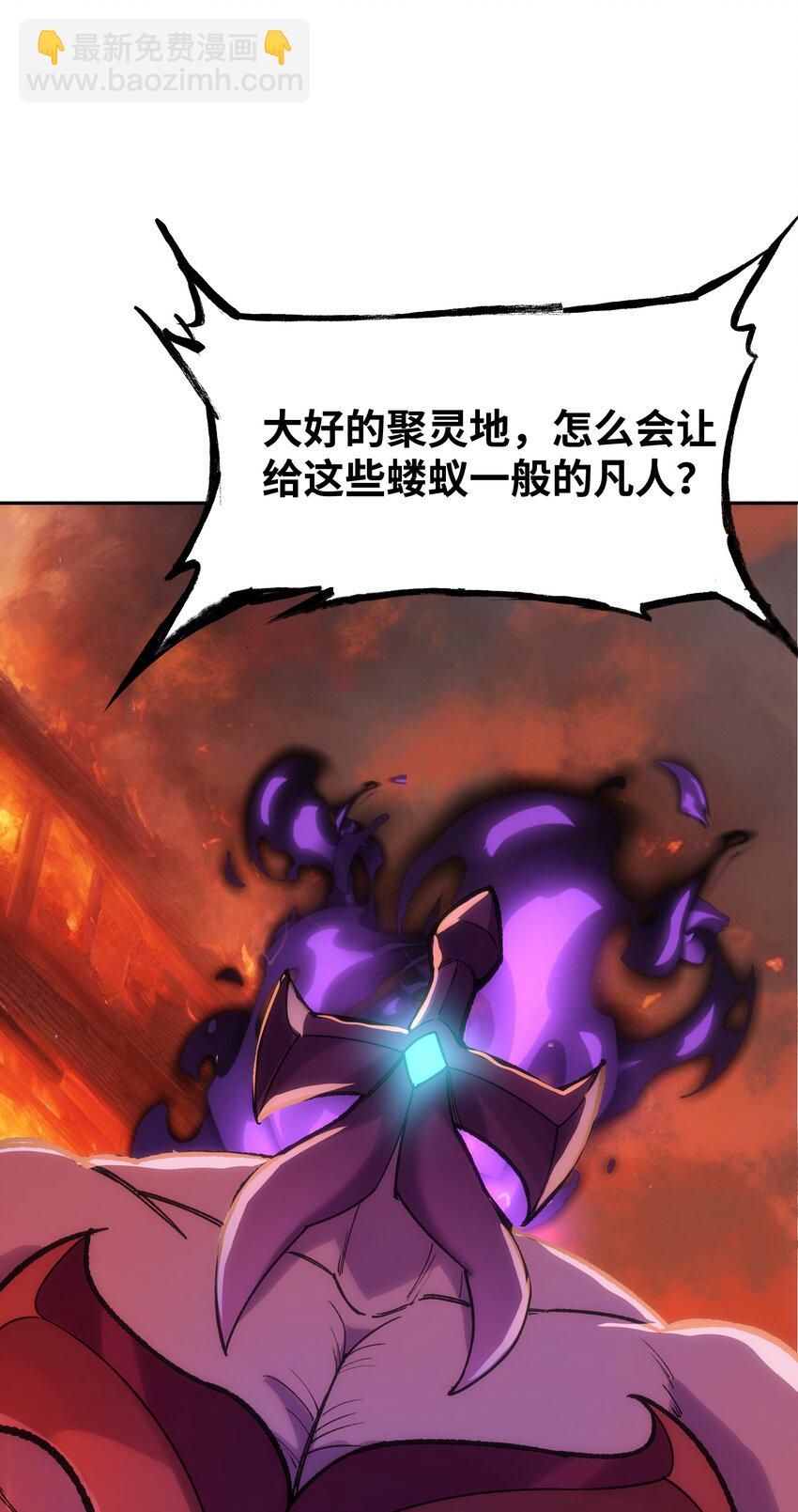 033 疤(1/2)-第34话