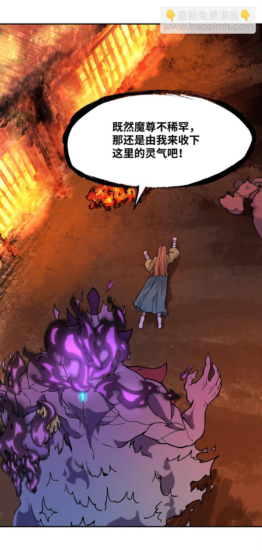 033 疤(1/2)-第34话