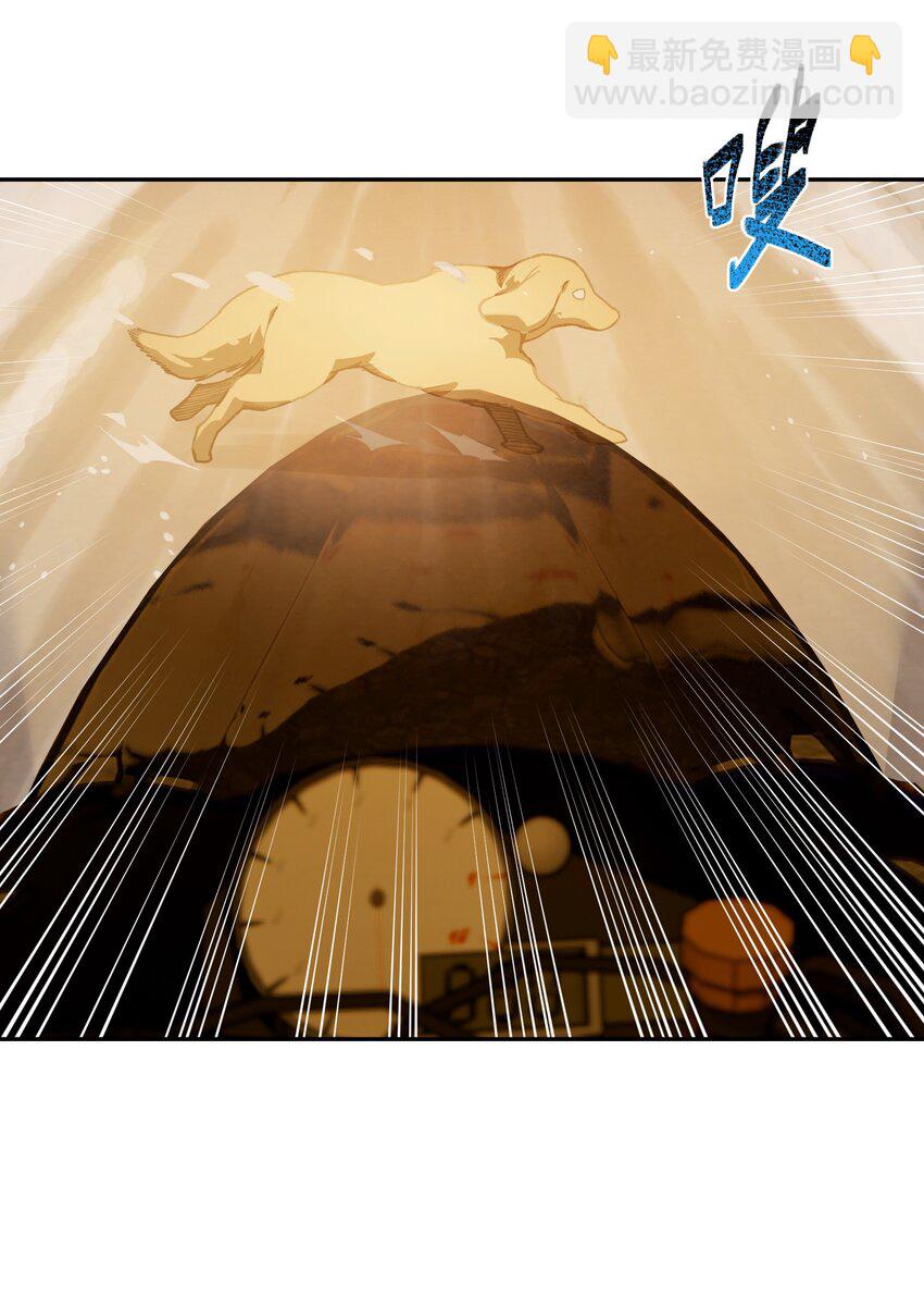 033 疤(1/2)-第34话