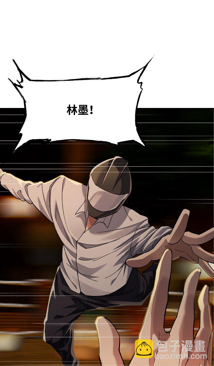 033 疤(1/2)-第34话