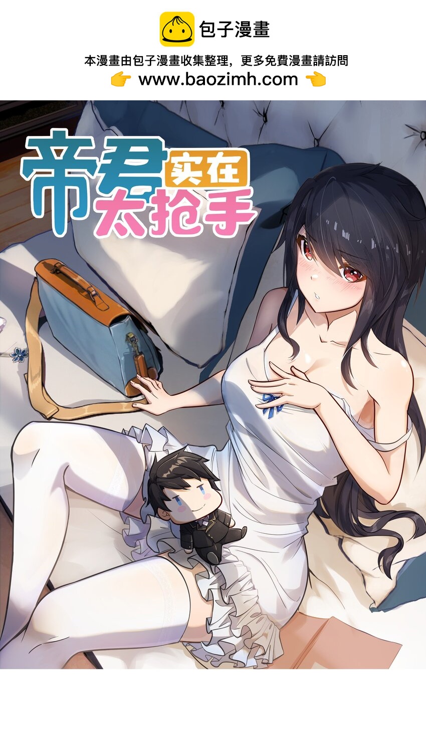 035 势不两立(1/2)-第36话