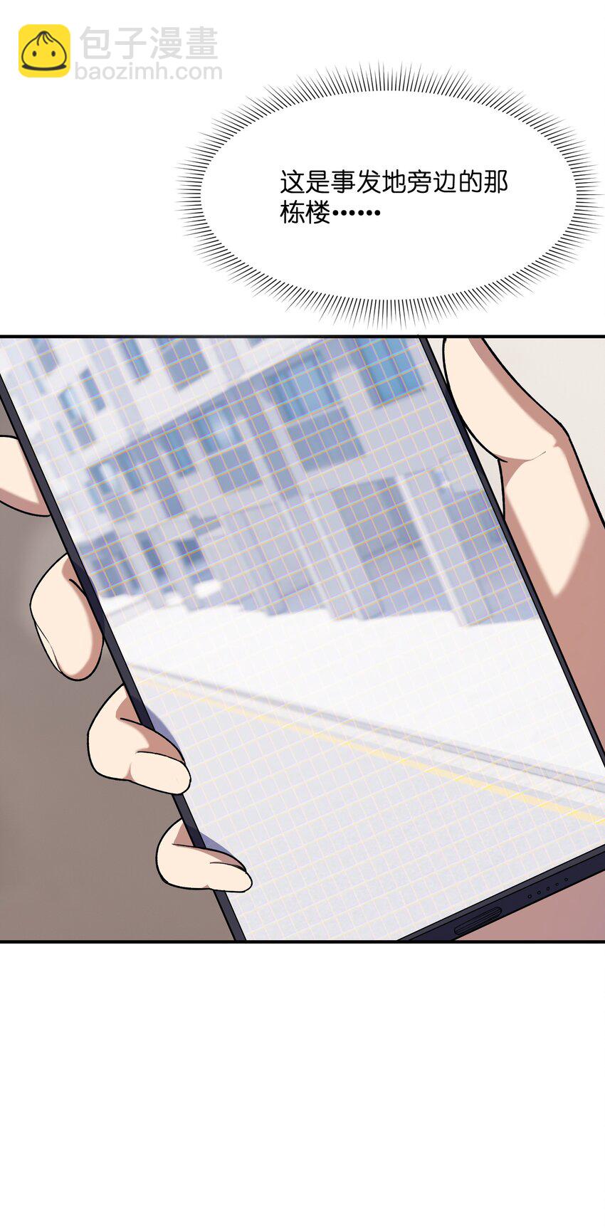 035 势不两立(1/2)-第36话