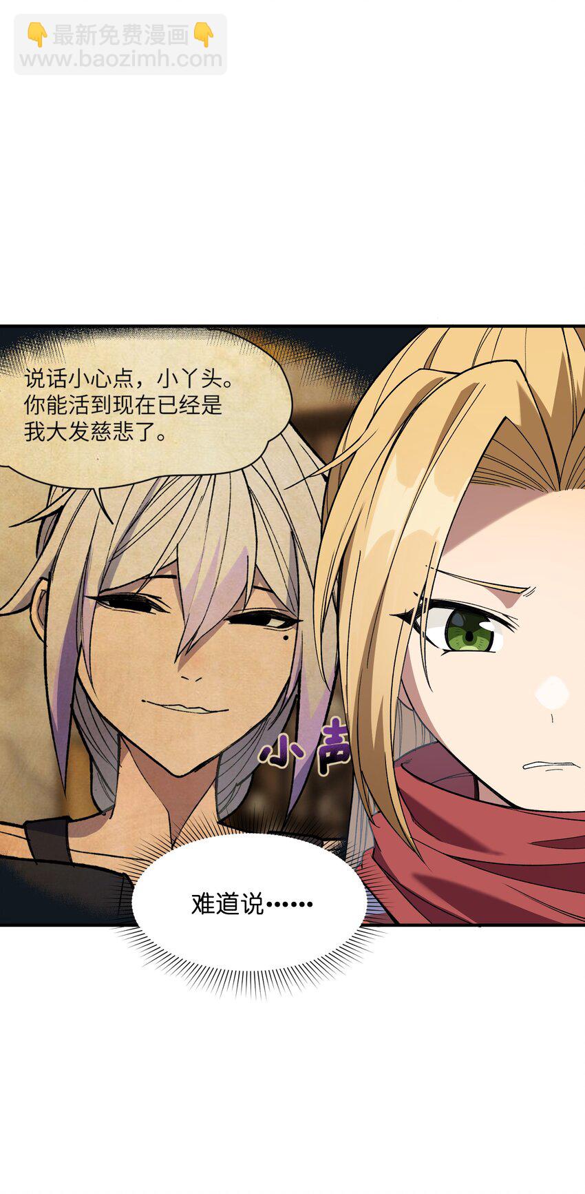 035 势不两立(1/2)-第36话