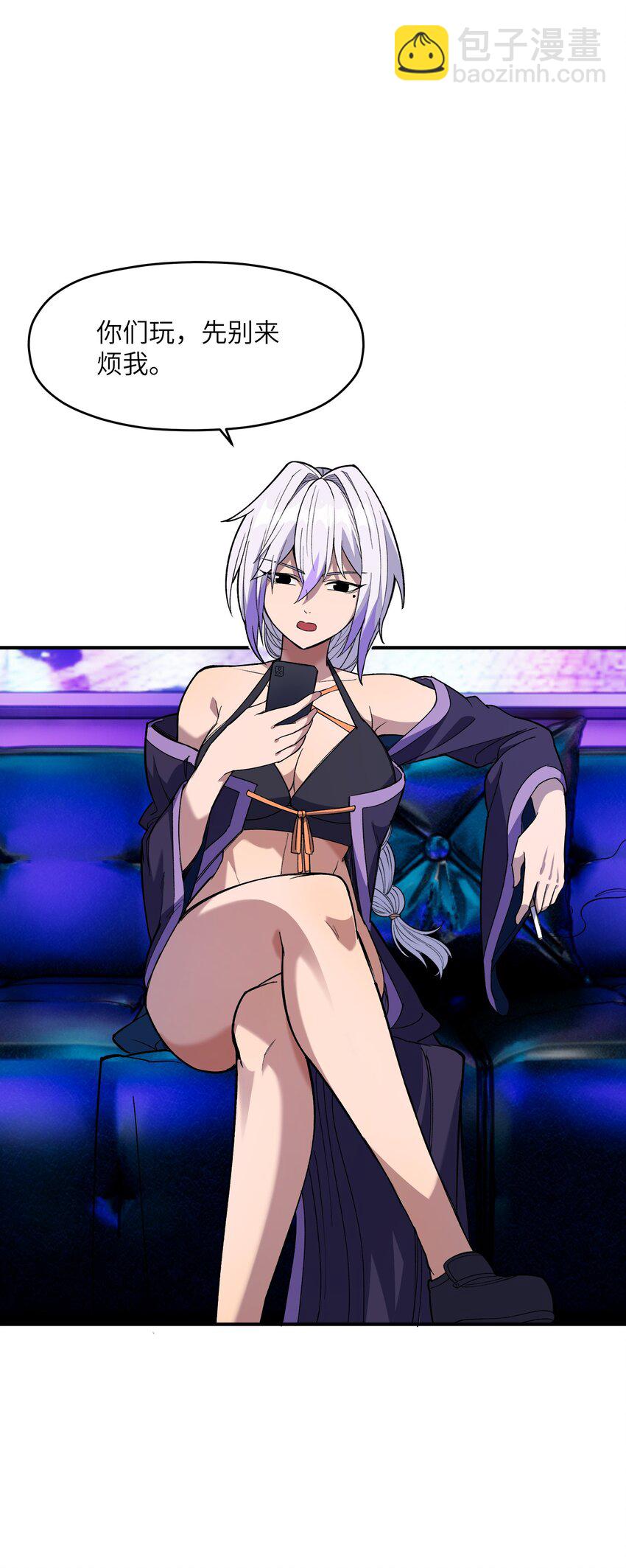 035 势不两立(1/2)-第36话