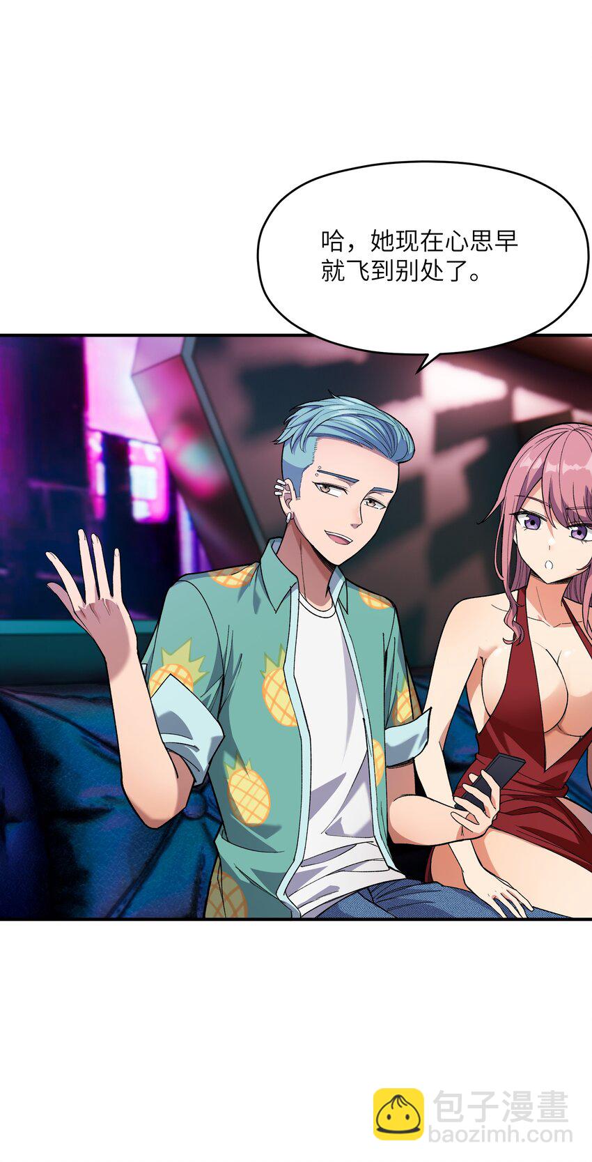 035 势不两立(1/2)-第36话