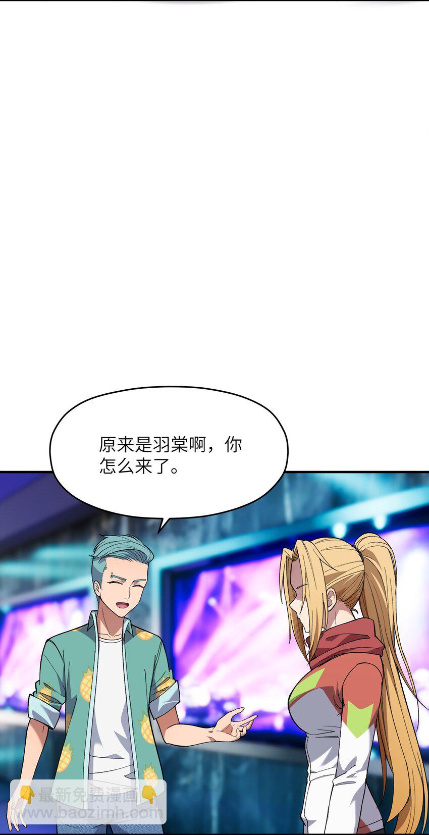 035 势不两立(1/2)-第36话