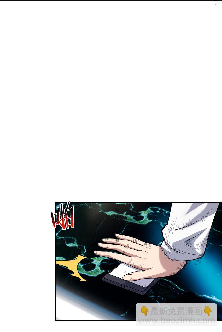 035 势不两立(1/2)-第36话