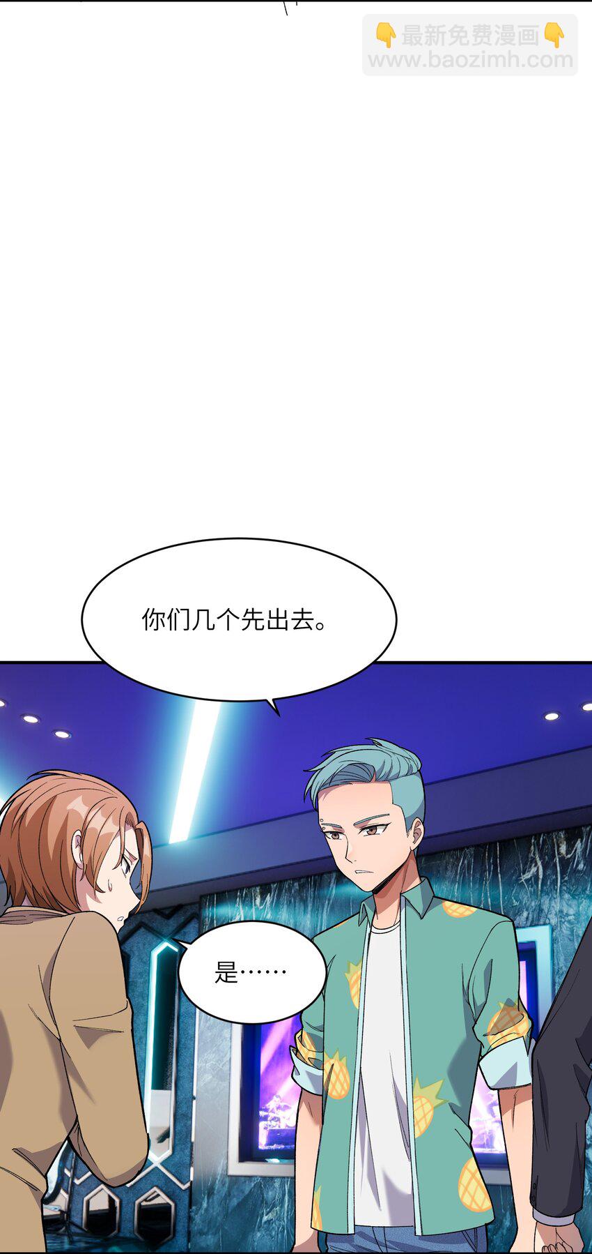 035 势不两立(1/2)-第36话