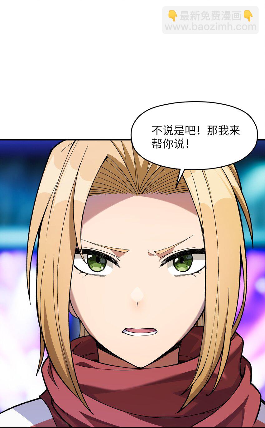 035 势不两立(1/2)-第36话