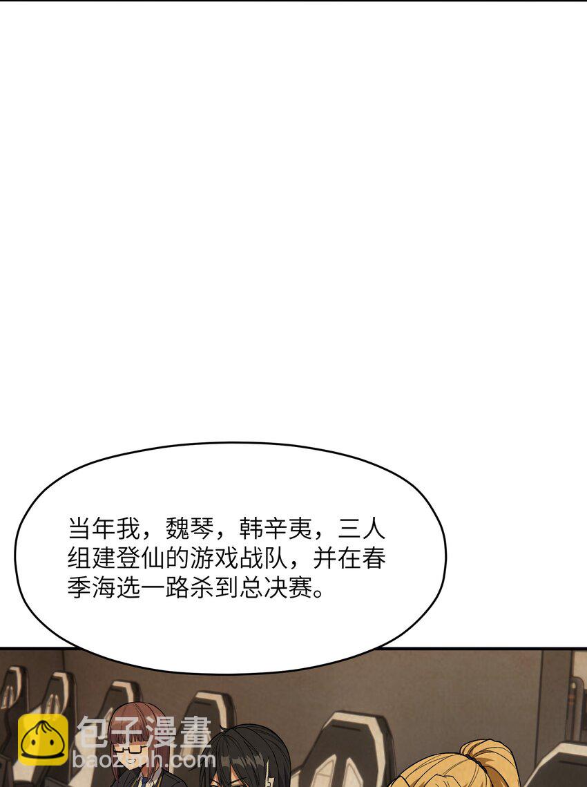 035 势不两立(1/2)-第36话