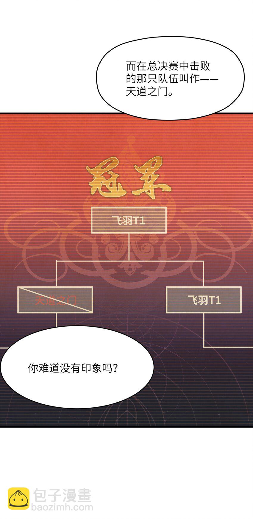 035 势不两立(1/2)-第36话