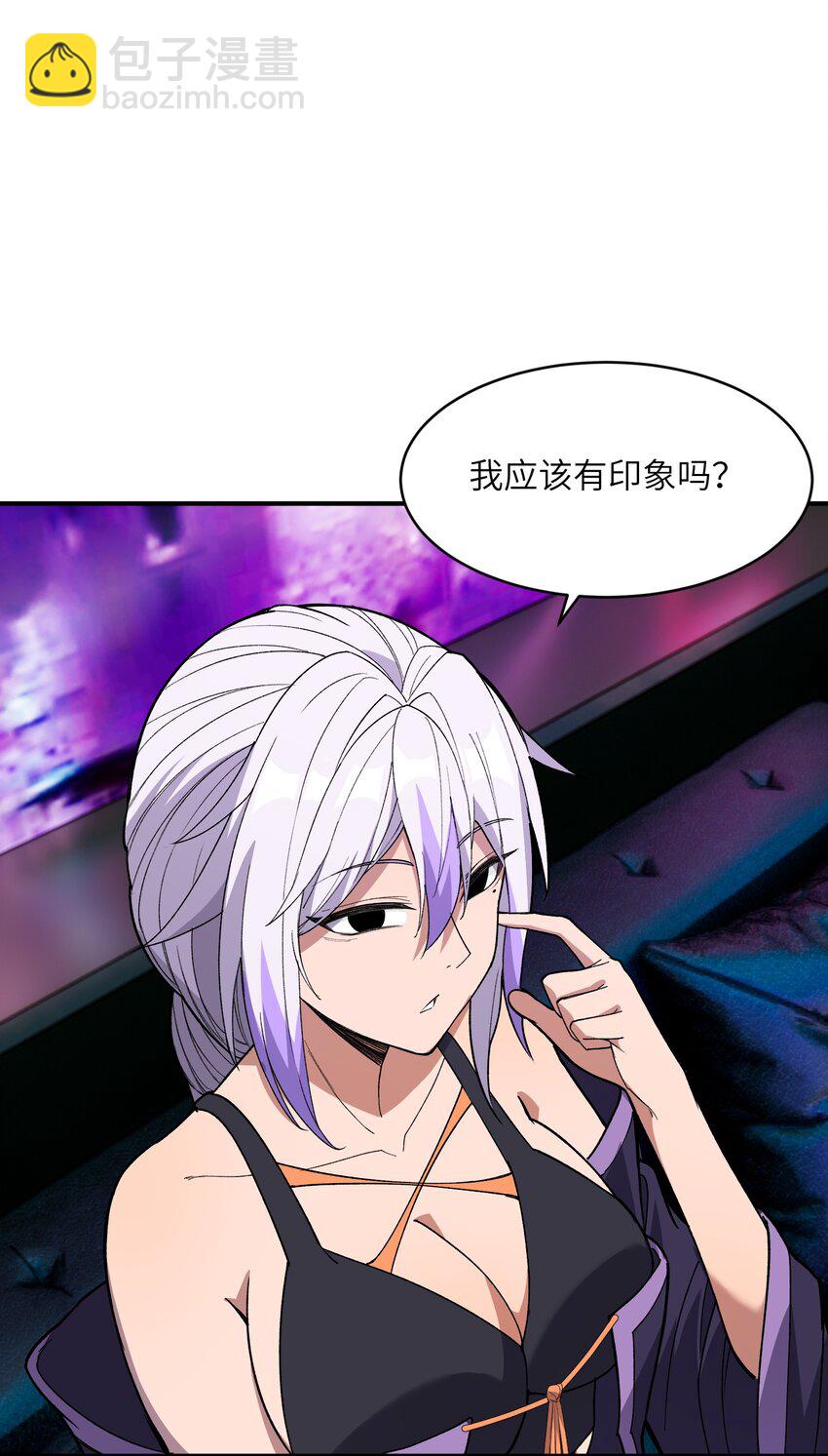 035 势不两立(1/2)-第36话