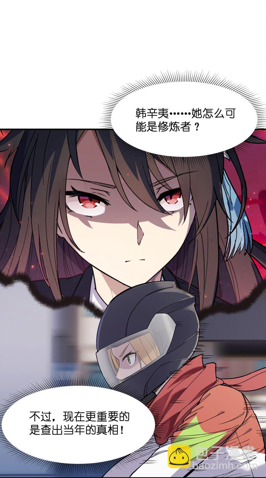 035 势不两立(1/2)-第36话