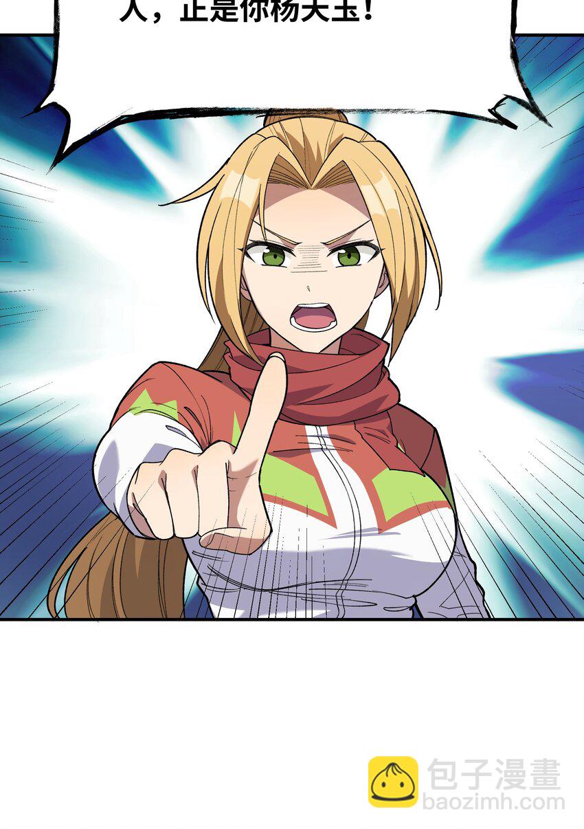 035 势不两立(1/2)-第36话