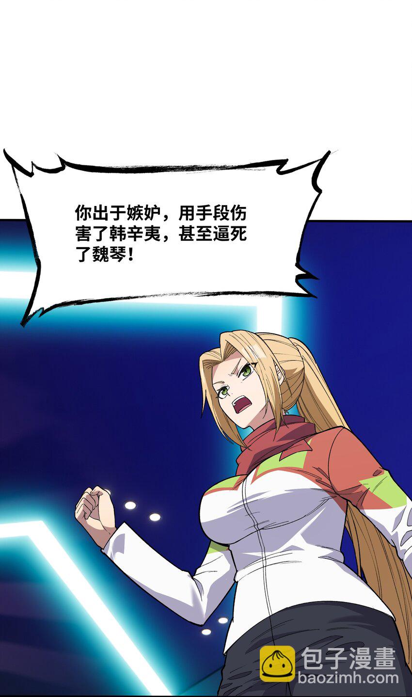 035 势不两立(1/2)-第36话