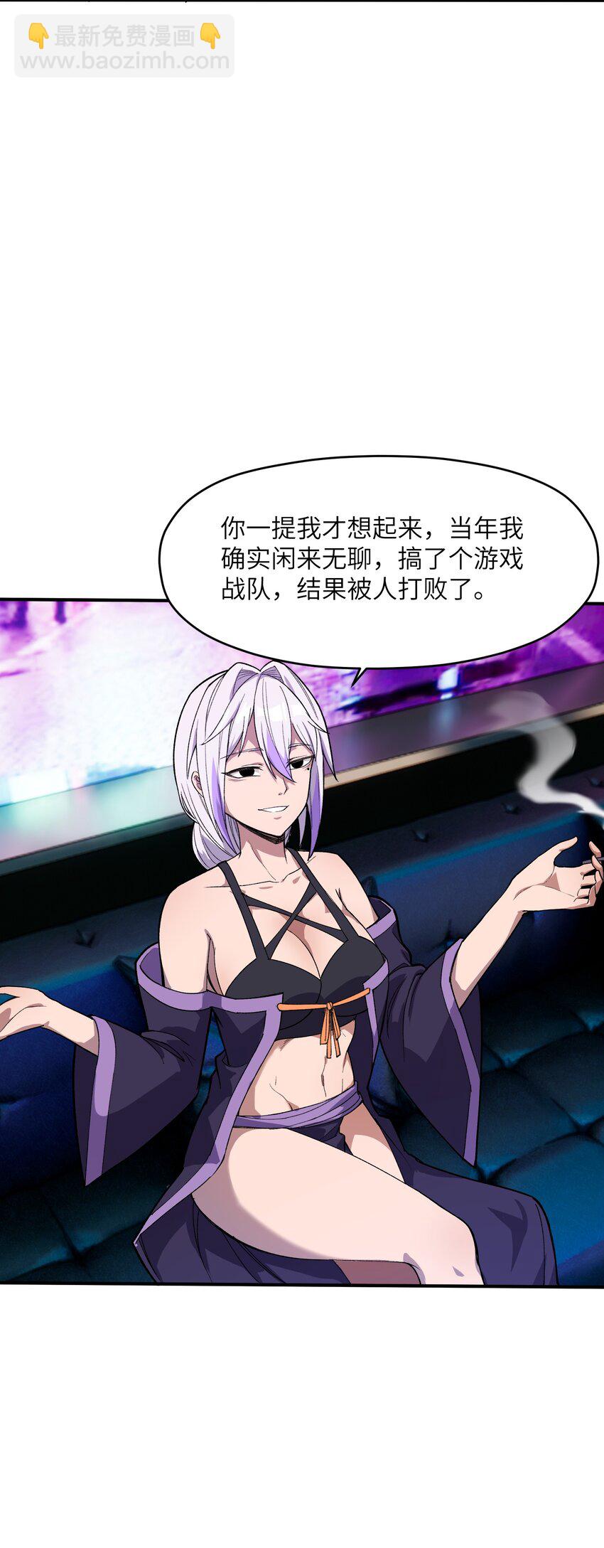 035 势不两立(1/2)-第36话