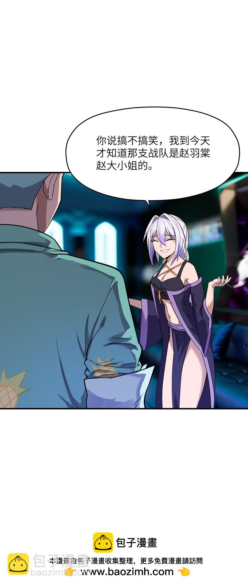 035 势不两立(1/2)-第36话