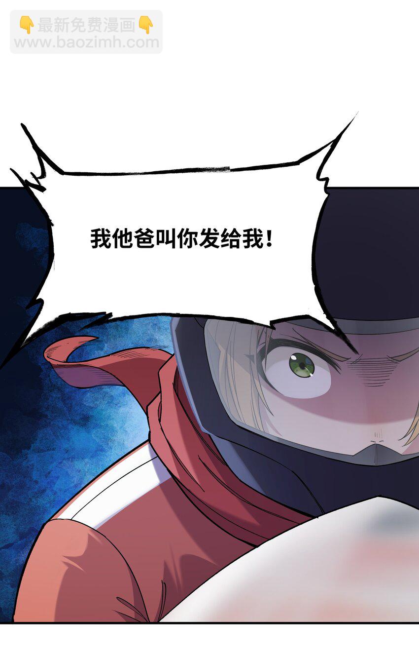 035 势不两立(1/2)-第36话