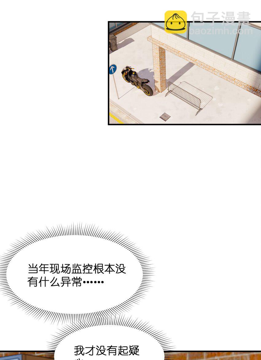 035 势不两立(1/2)-第36话