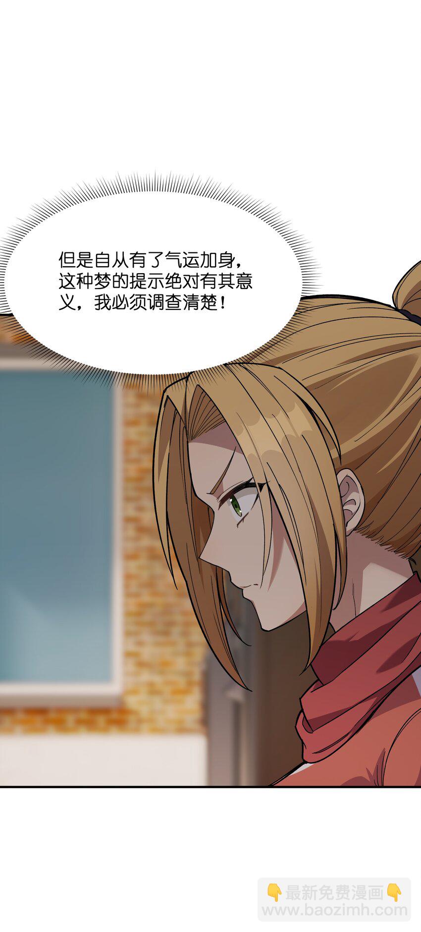 035 势不两立(1/2)-第36话