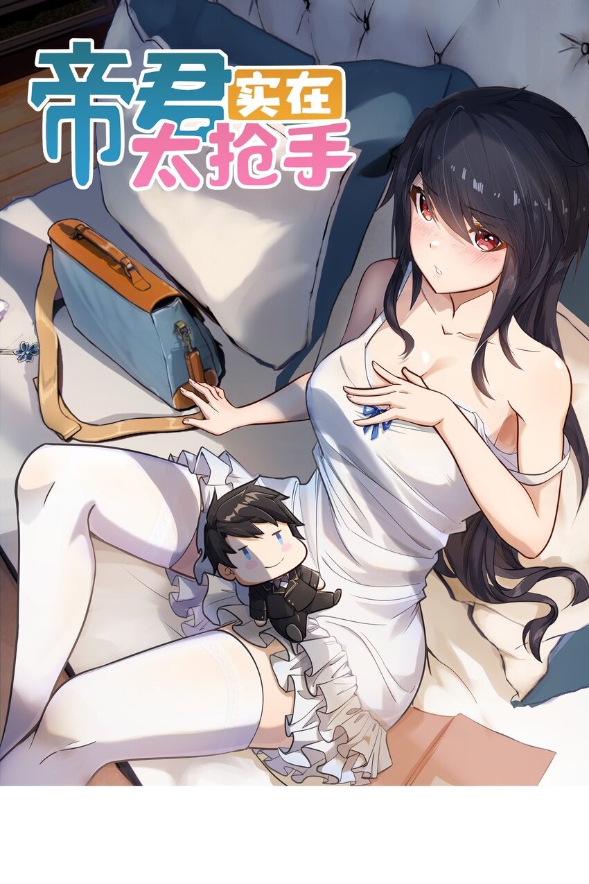 037 正面交锋(1/2)-第38话