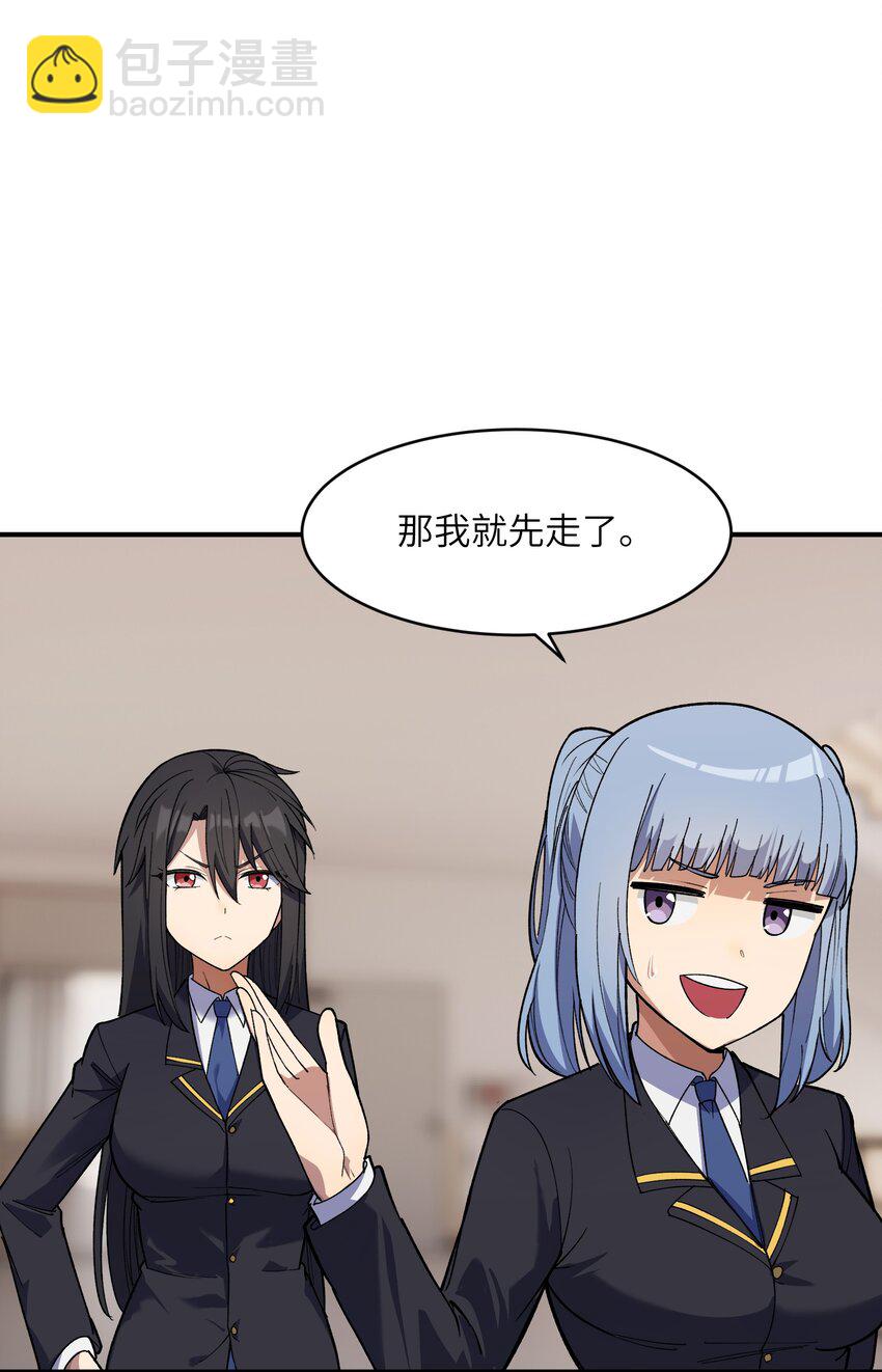 037 正面交锋(1/2)-第38话